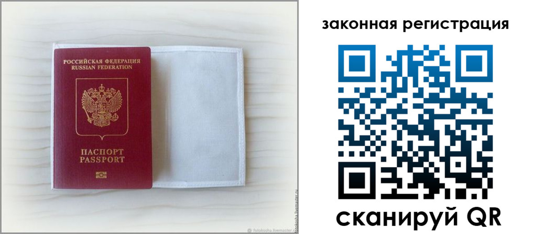 регистрация для школы в Жирновске